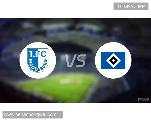 基尔与马格德堡对决前瞻分析及比赛结果预测