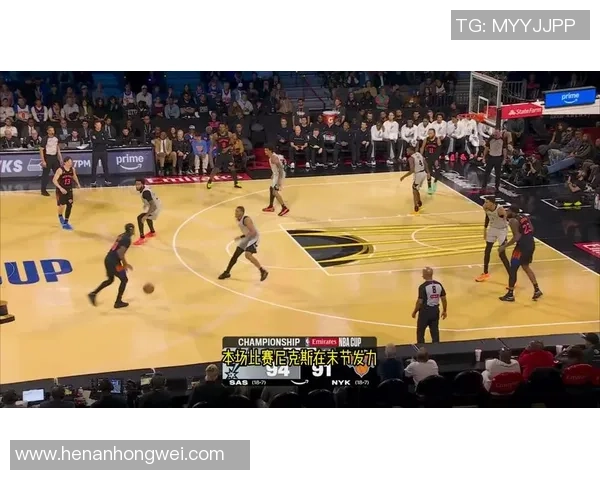 NBA杯决赛：尼克斯124-113力克马刺，52年后再次插手冠军奖杯